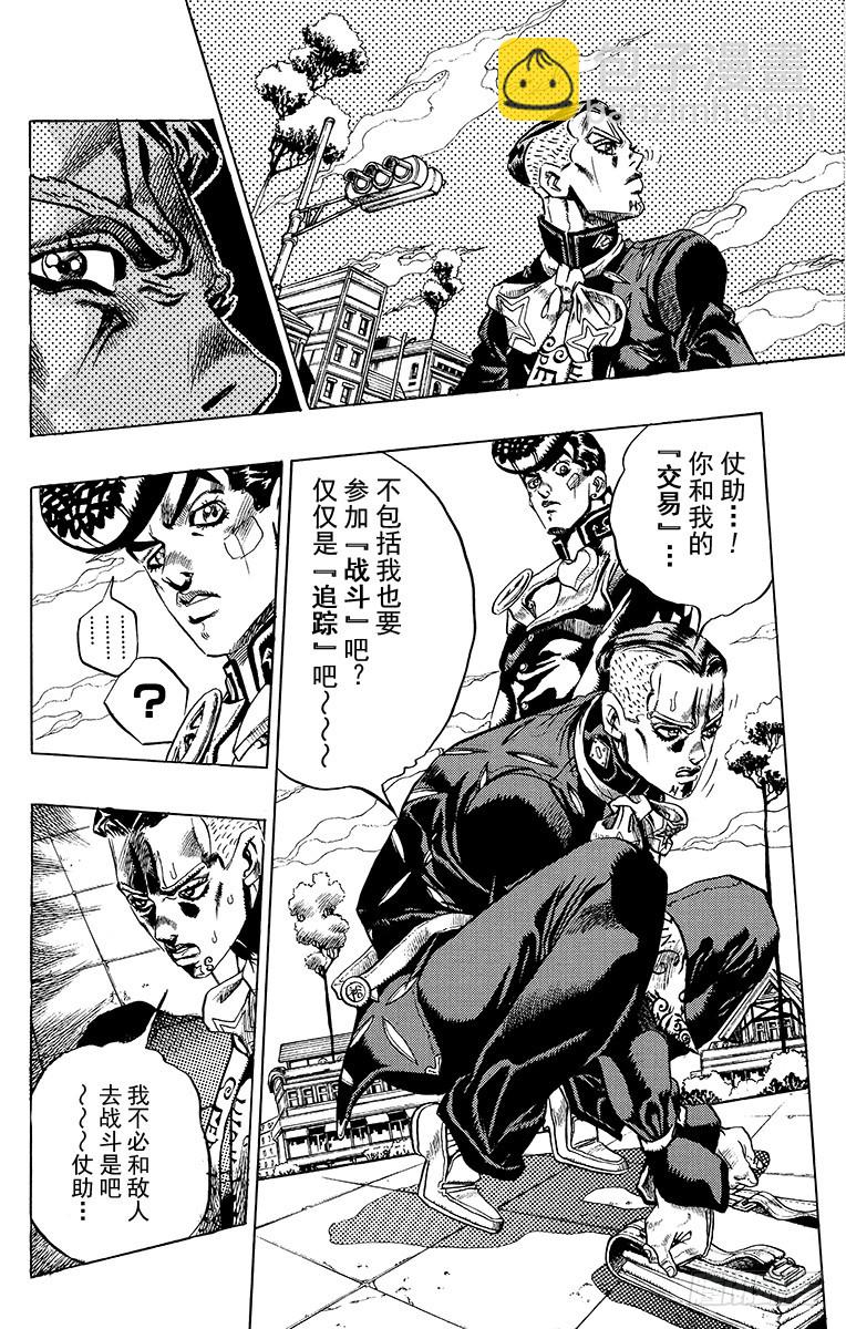 第404话13