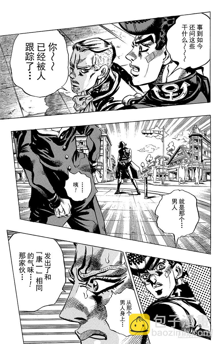 第404话14
