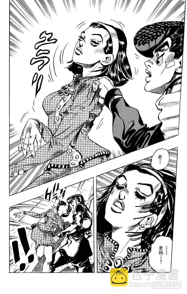 第404话19