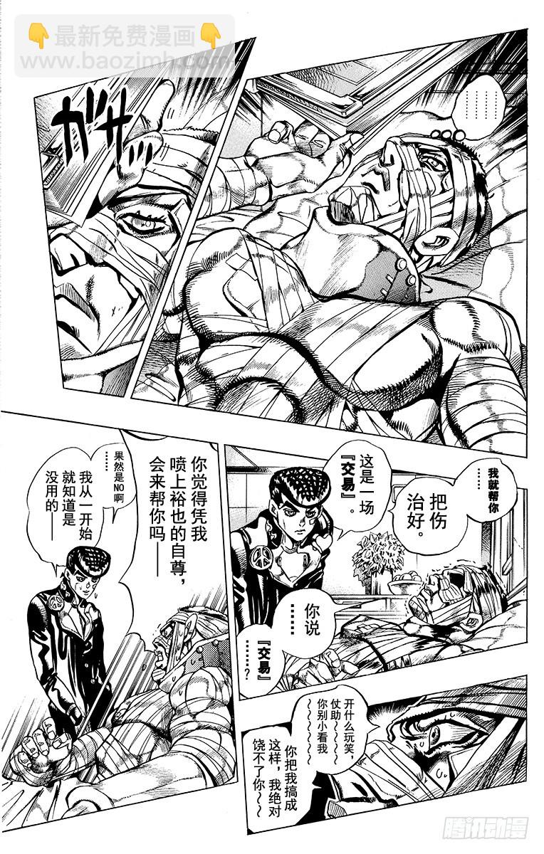 第404话2