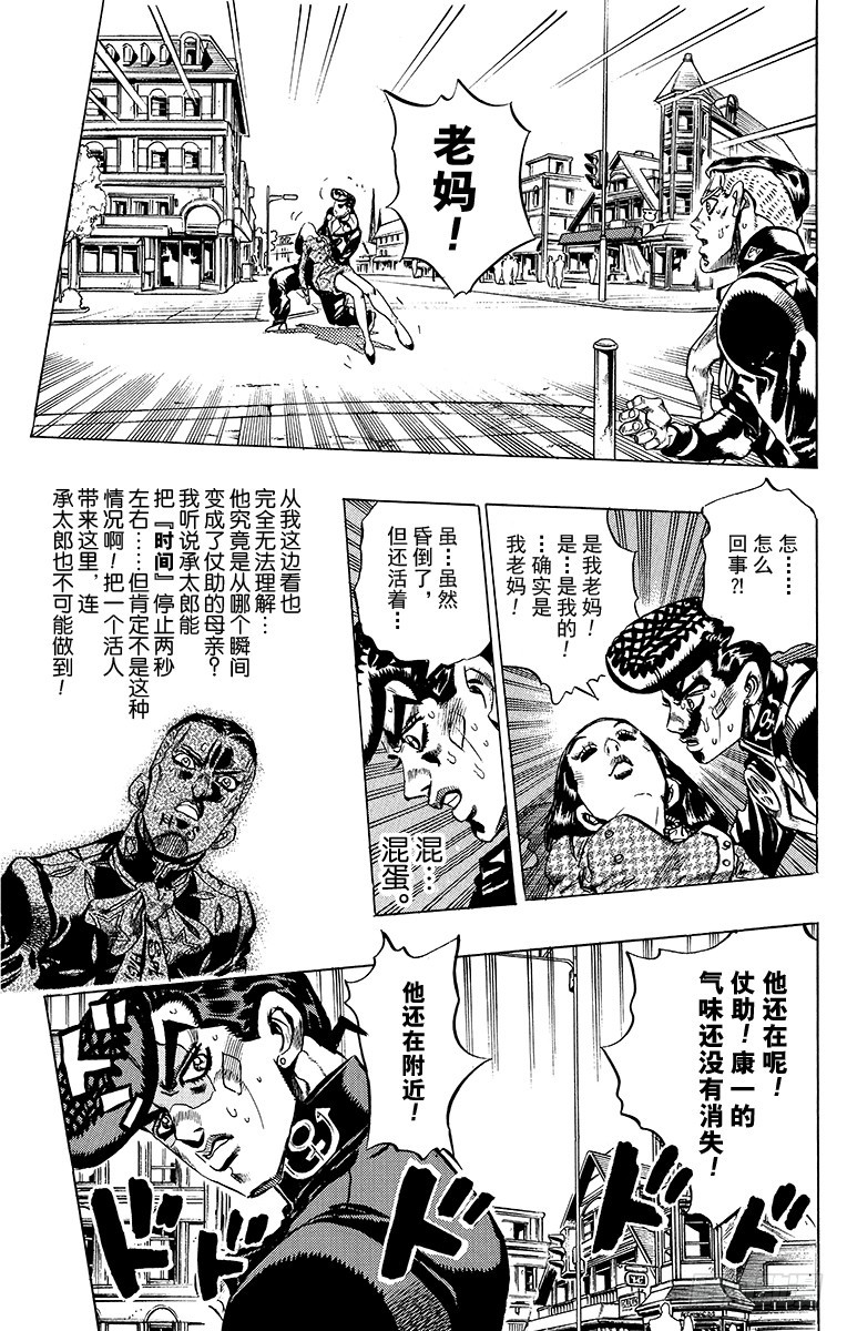 第404话20