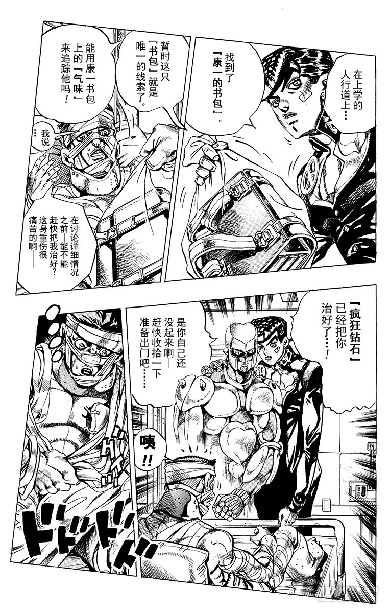 第404话4
