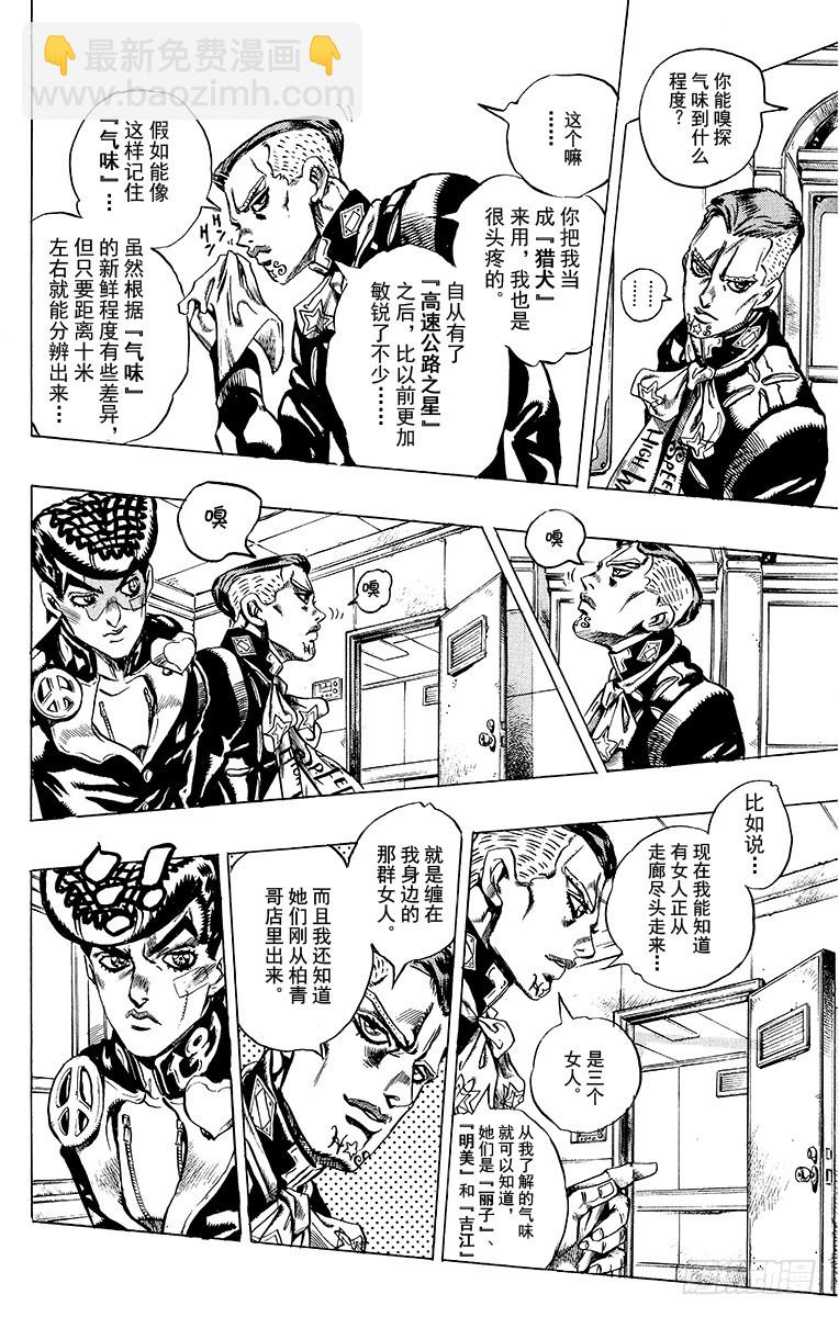 第404话7