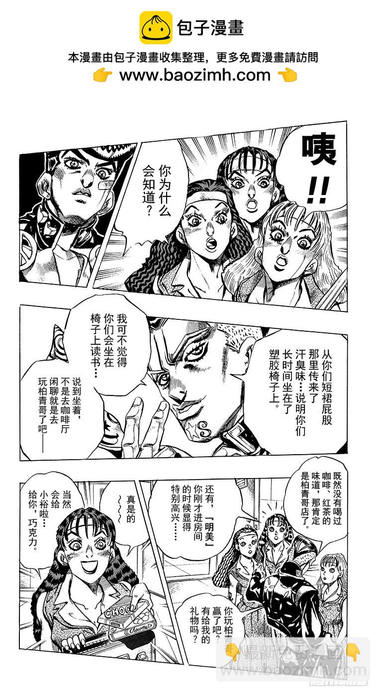第404话9