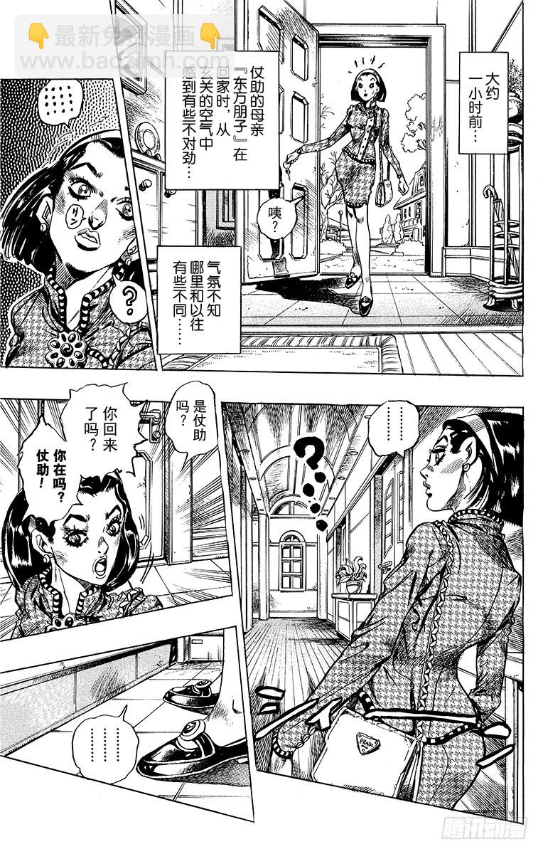 第405话4
