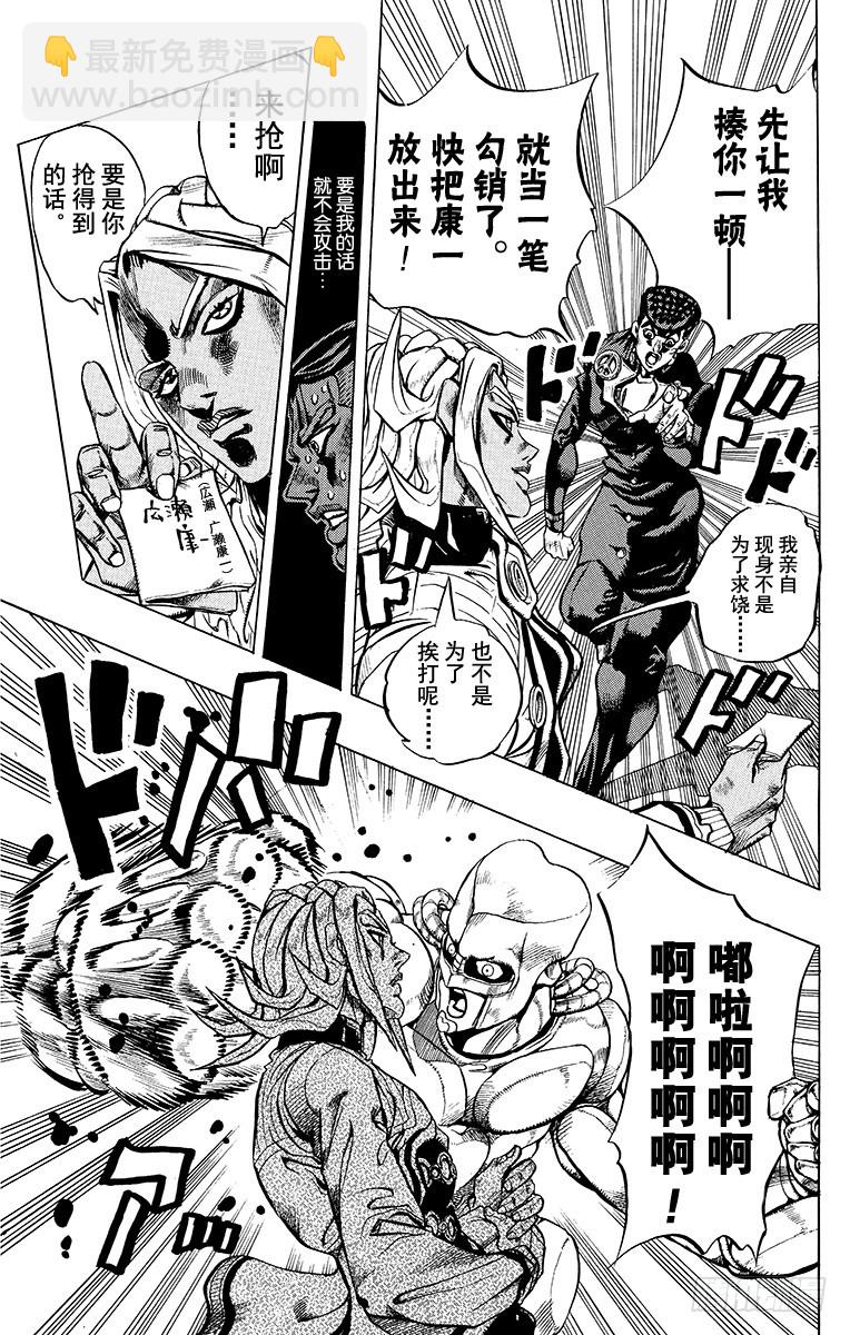 第406话14