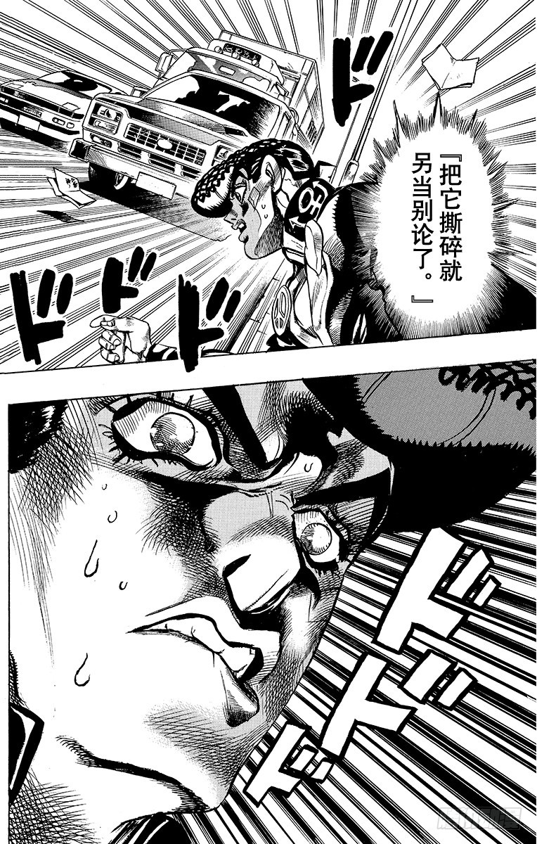 第406话17