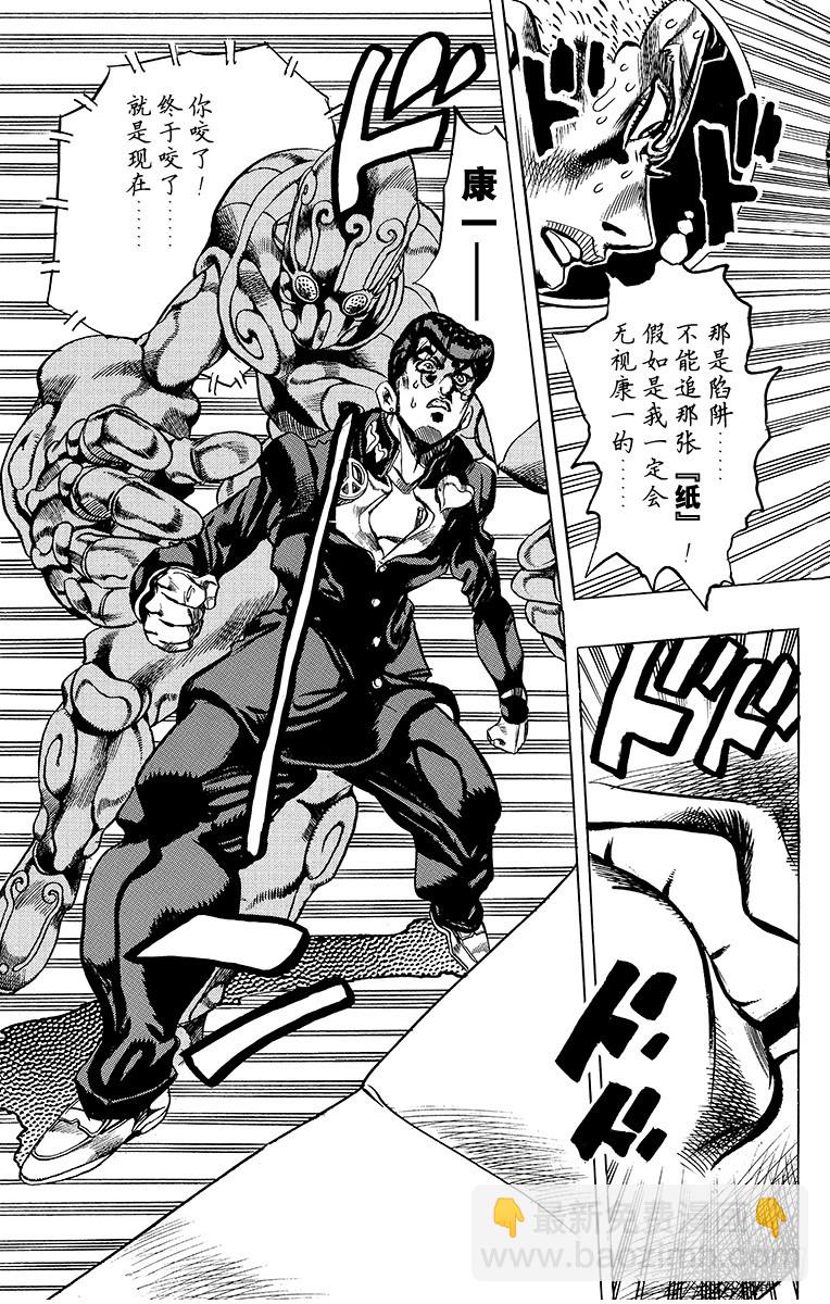 第406话18