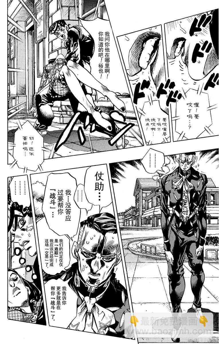 第406话3