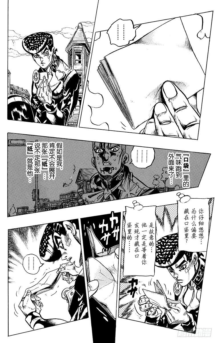 第406话5