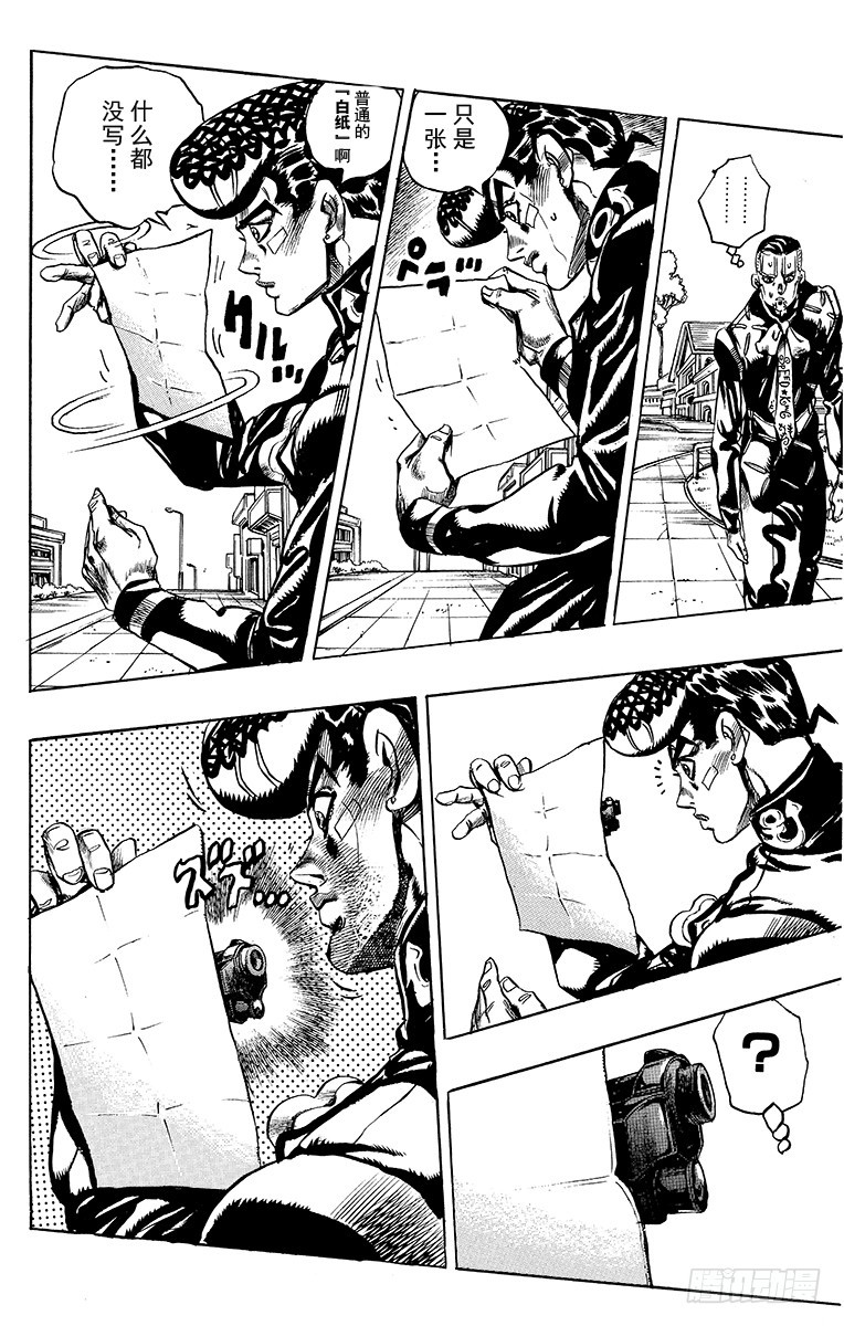 第406话7