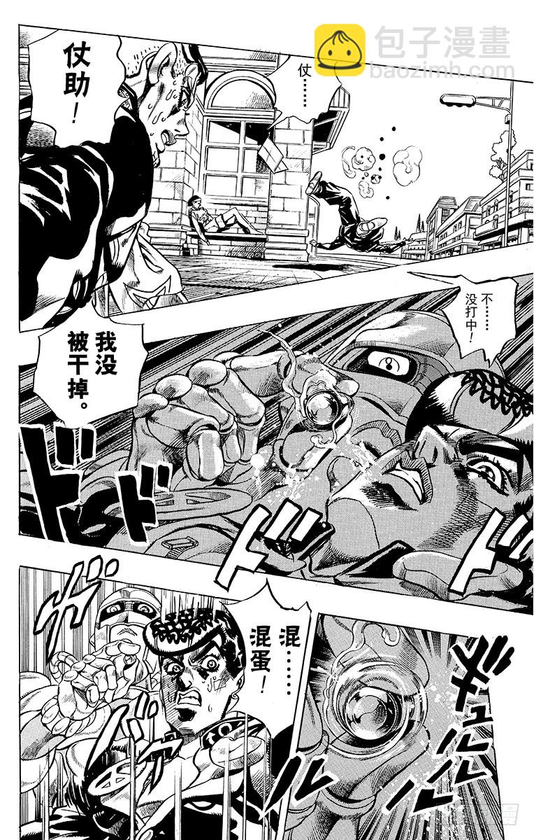 第406话9