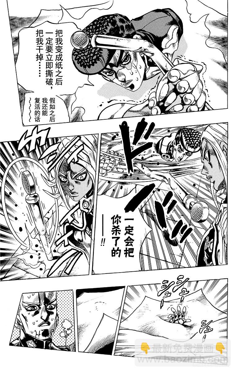 第407话10