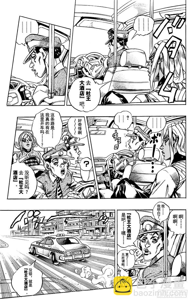 第407话14