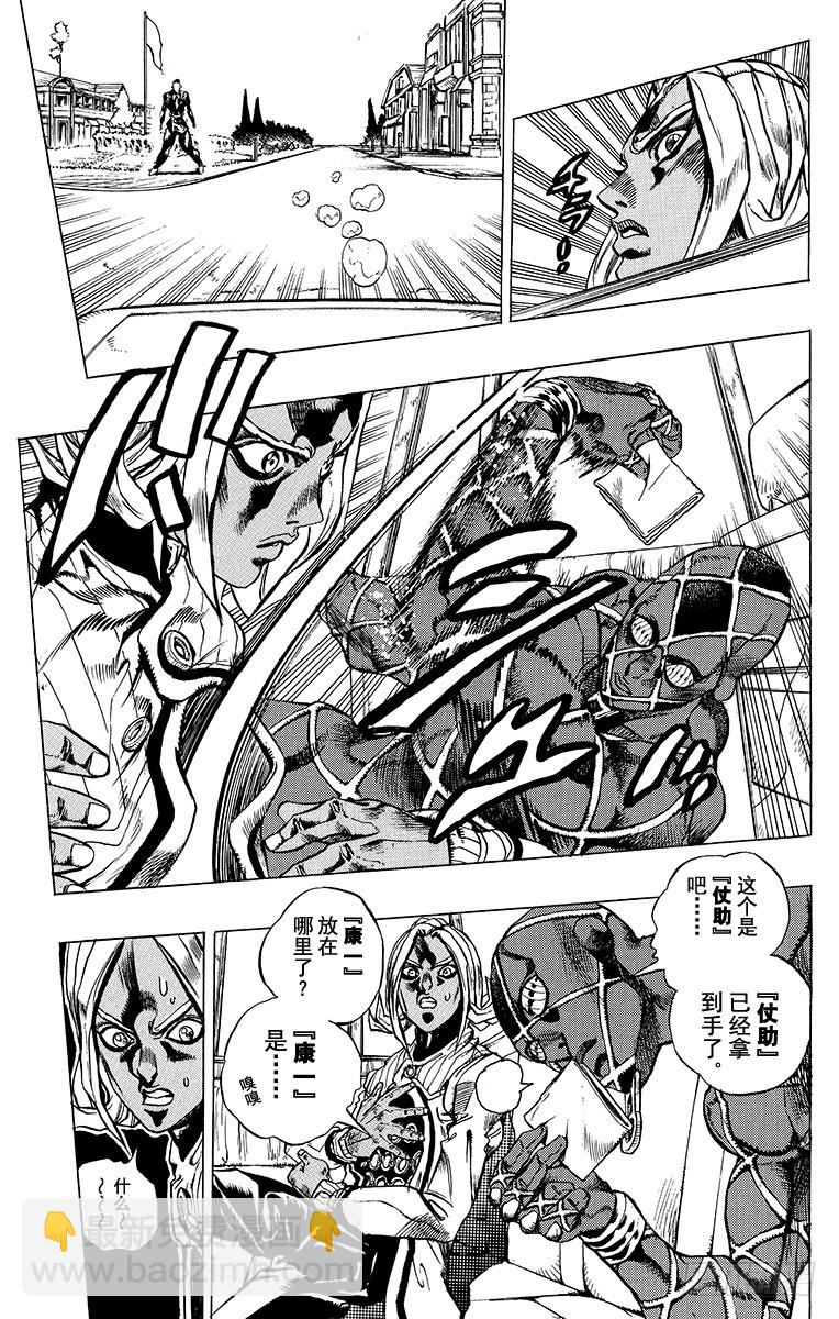 第407话16