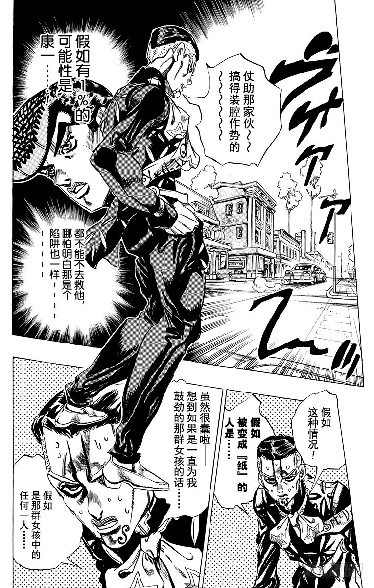 第407话17
