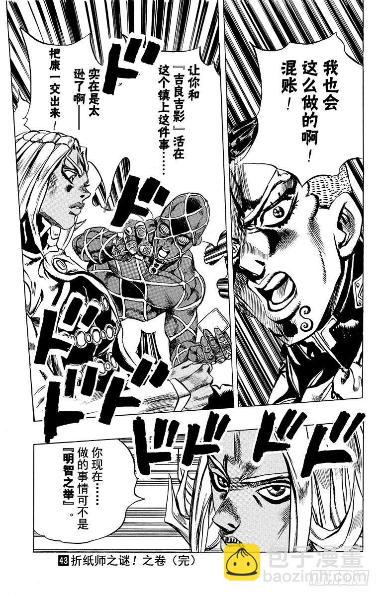 第407话18