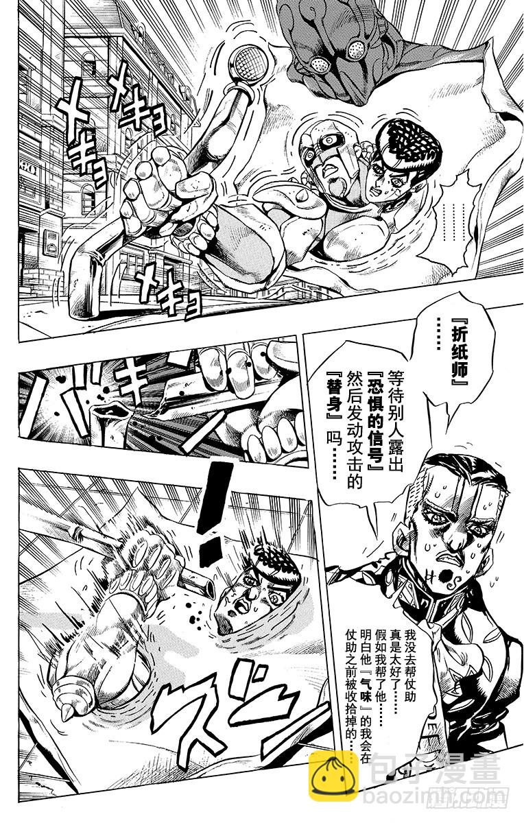 第407话5