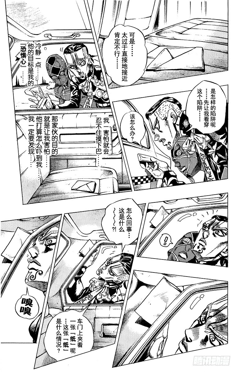 第408话13