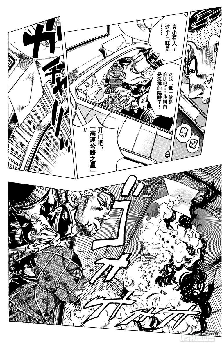 第408话14