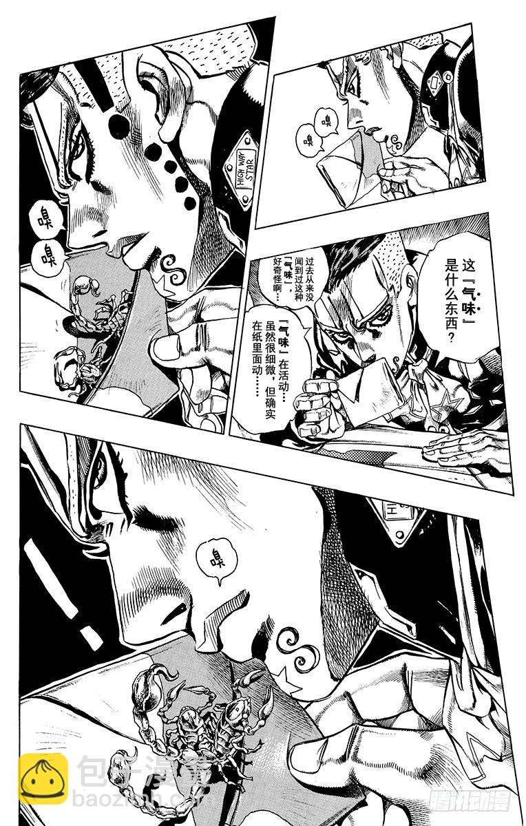 第408话16