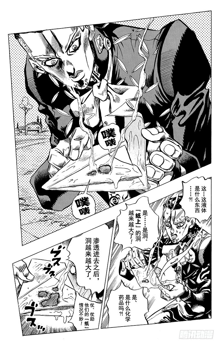 第408话19