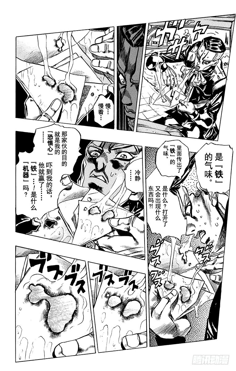 第408话20