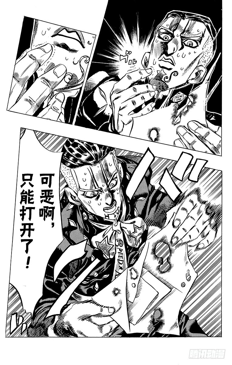 第408话21