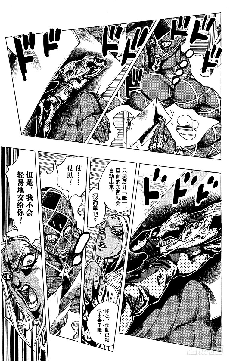第408话5