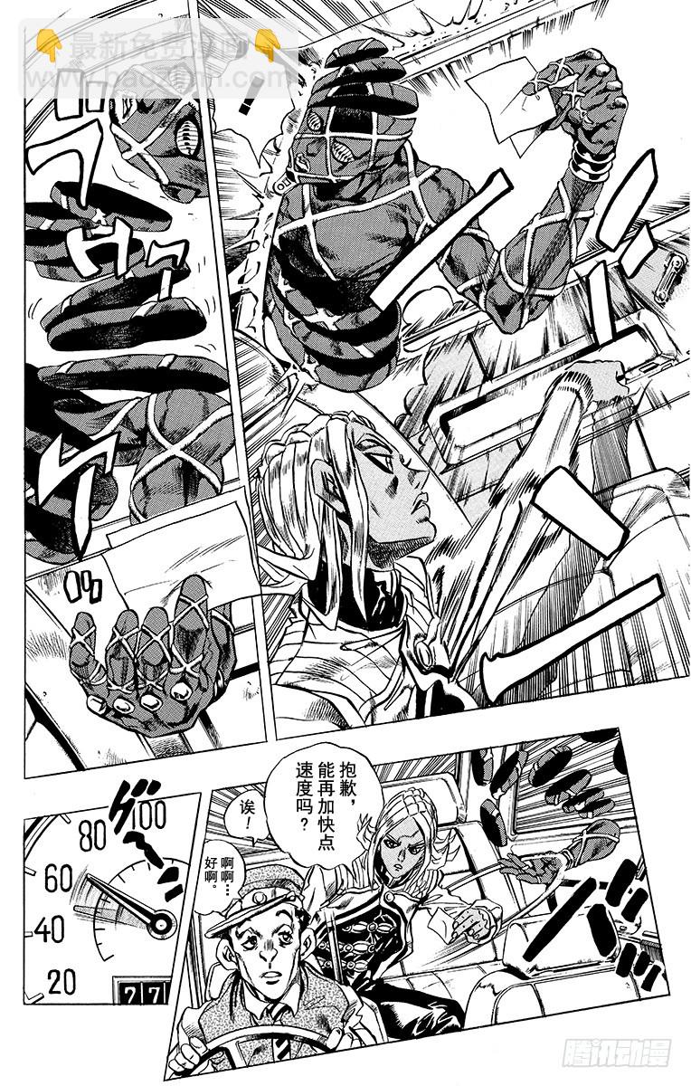 第408话6