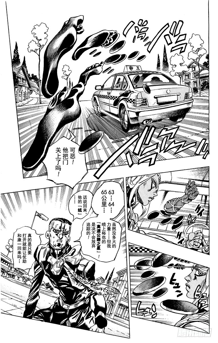 第408话7