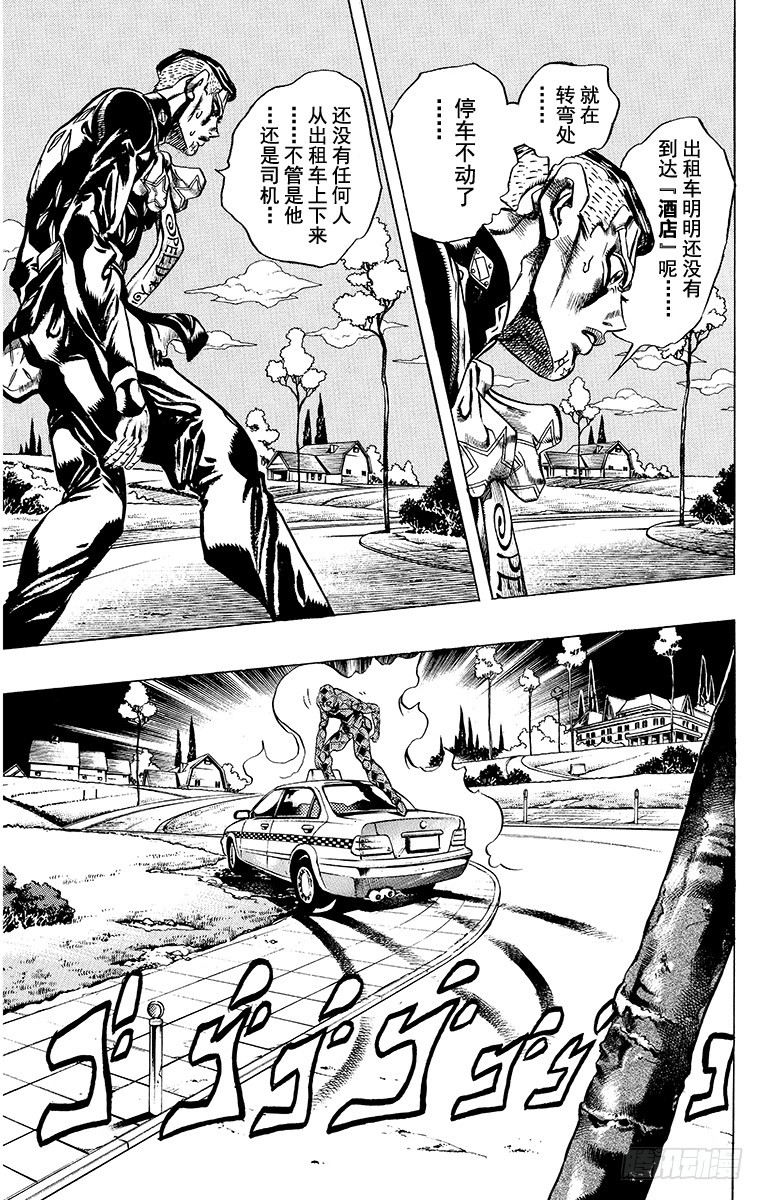 第408话9