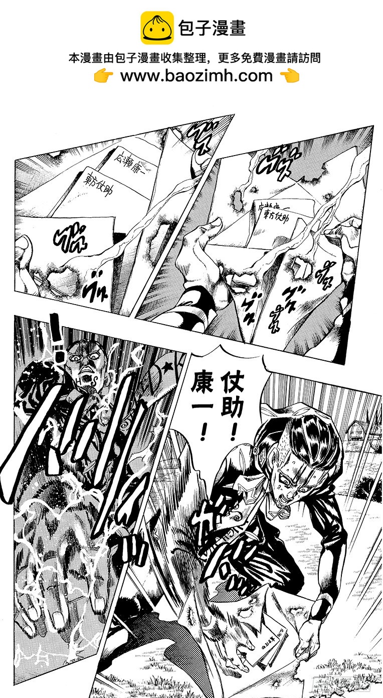 第409话1