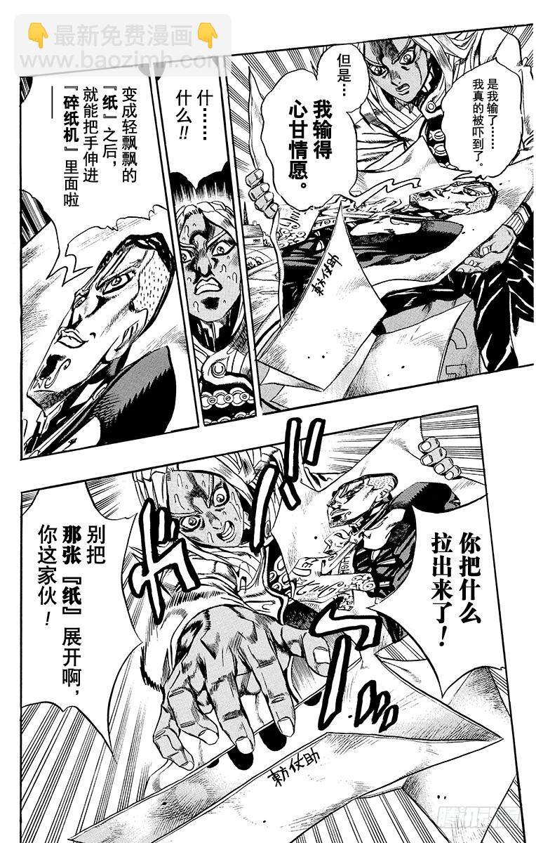 第409话11