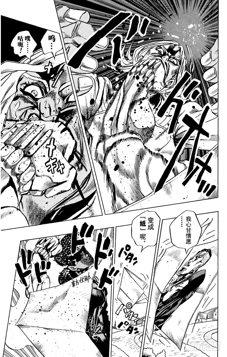 第409话12
