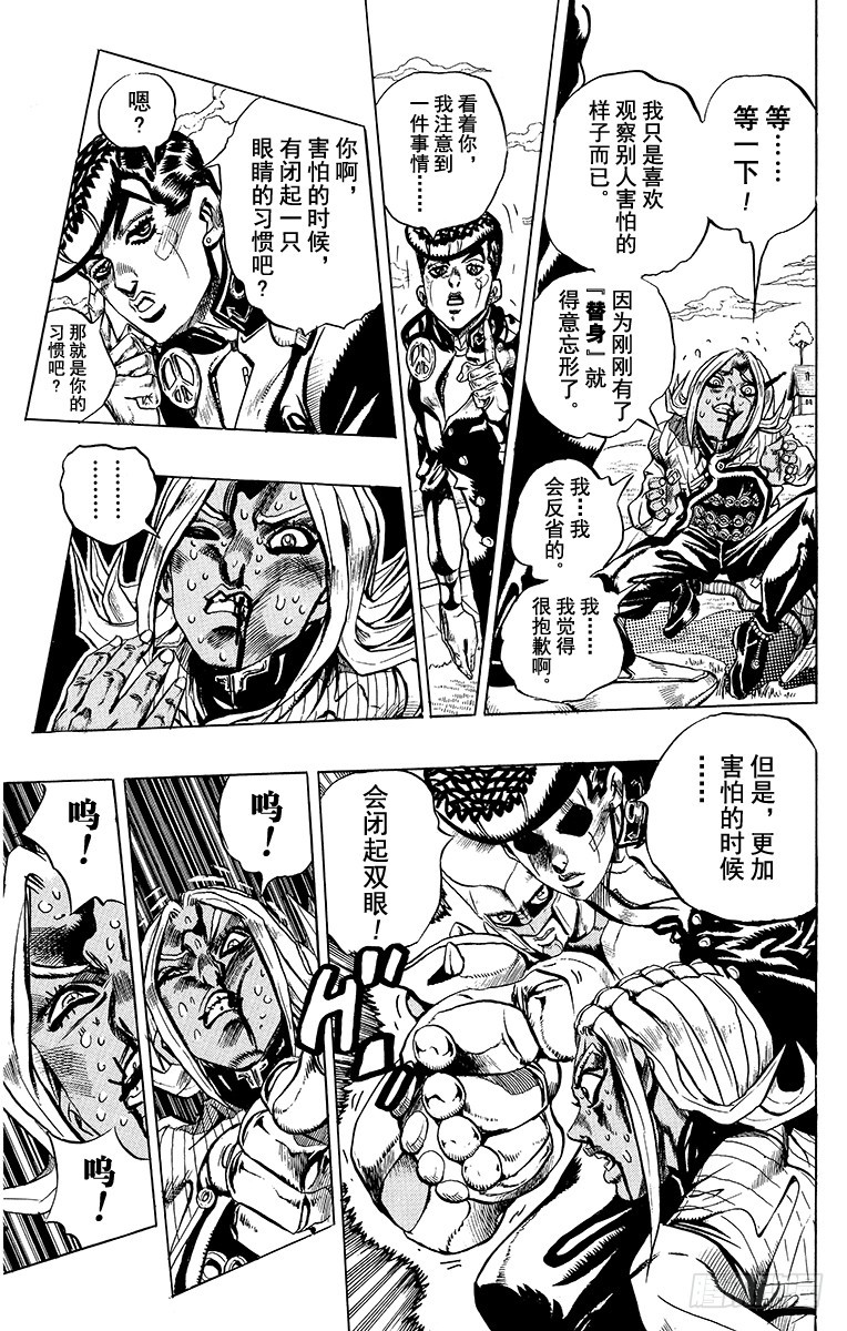 第409话16