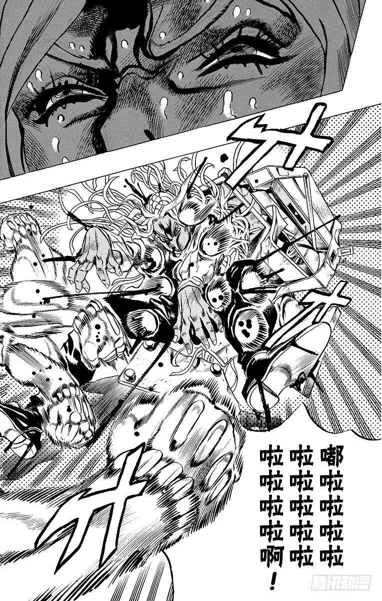 第409话17