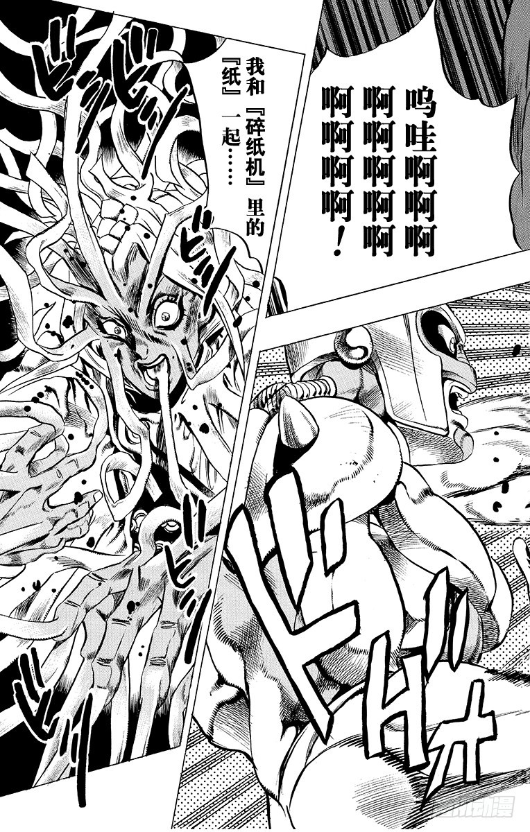 第409话18
