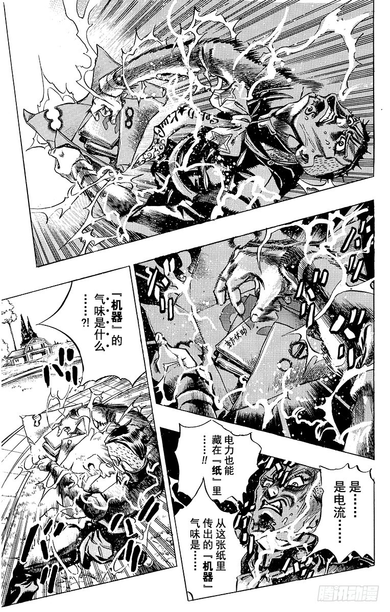 第409话2