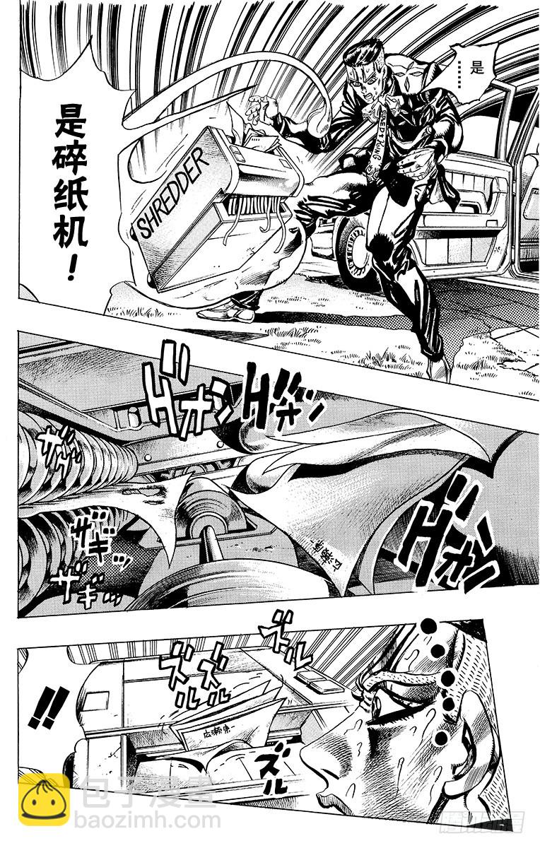 第409话5