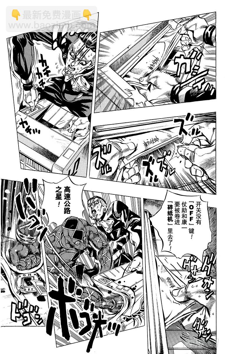 第409话6