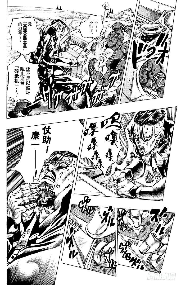 第409话7