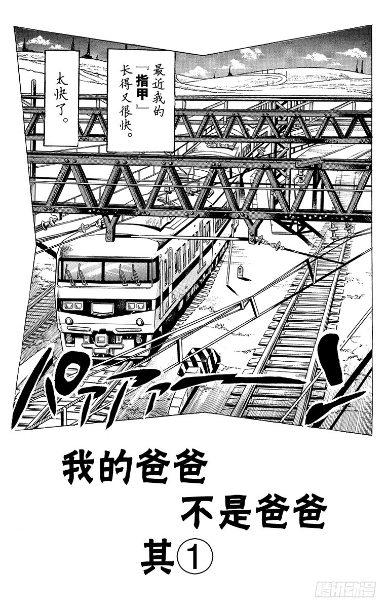 第410话0