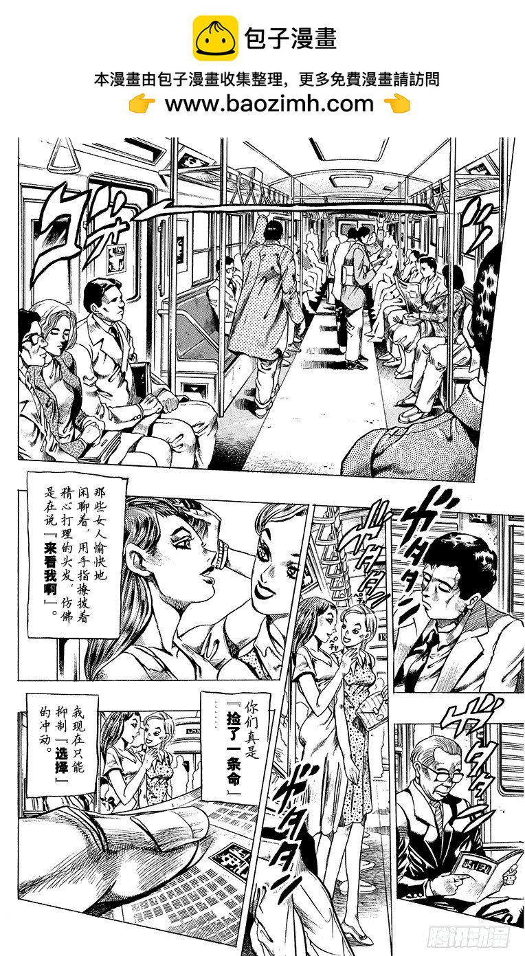 第410话1
