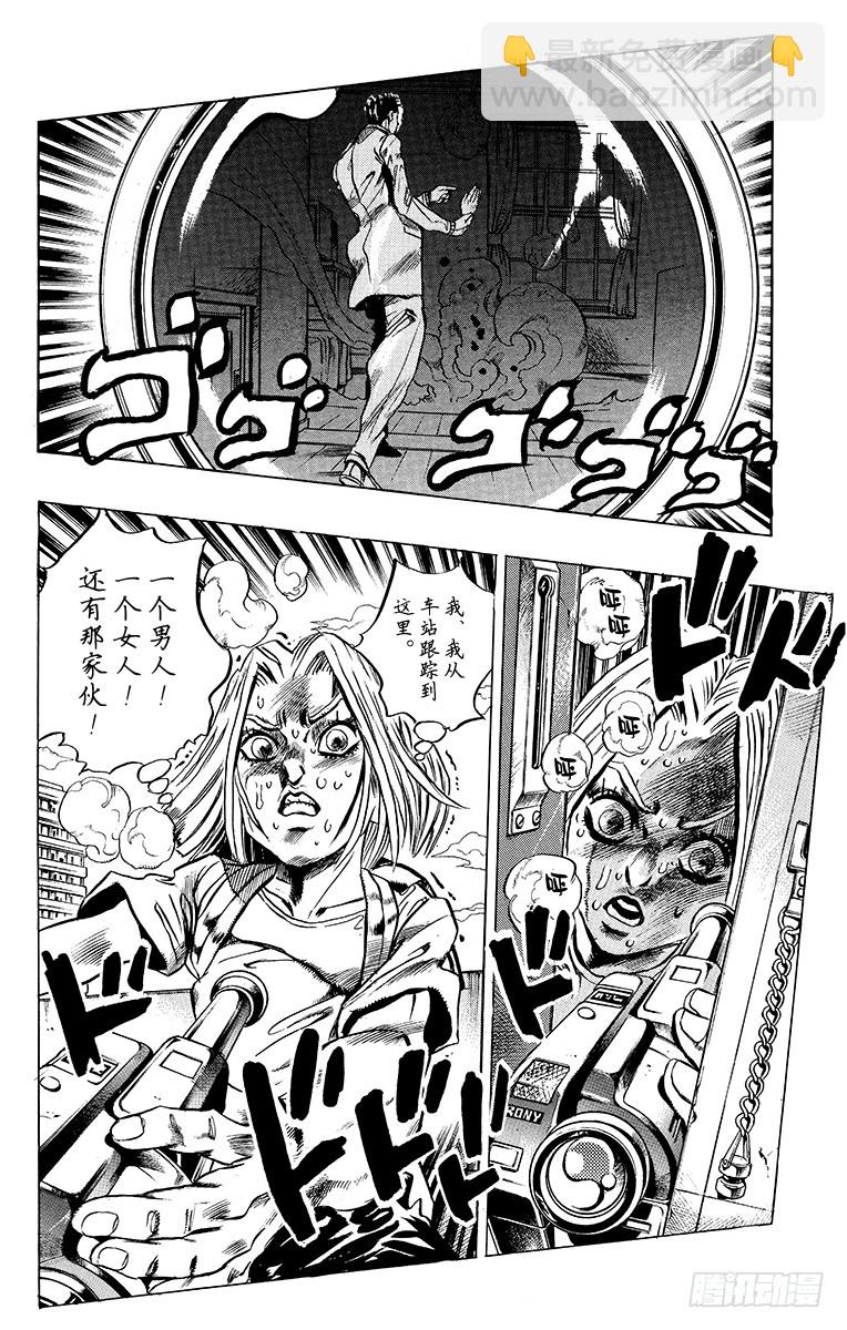 第410话17
