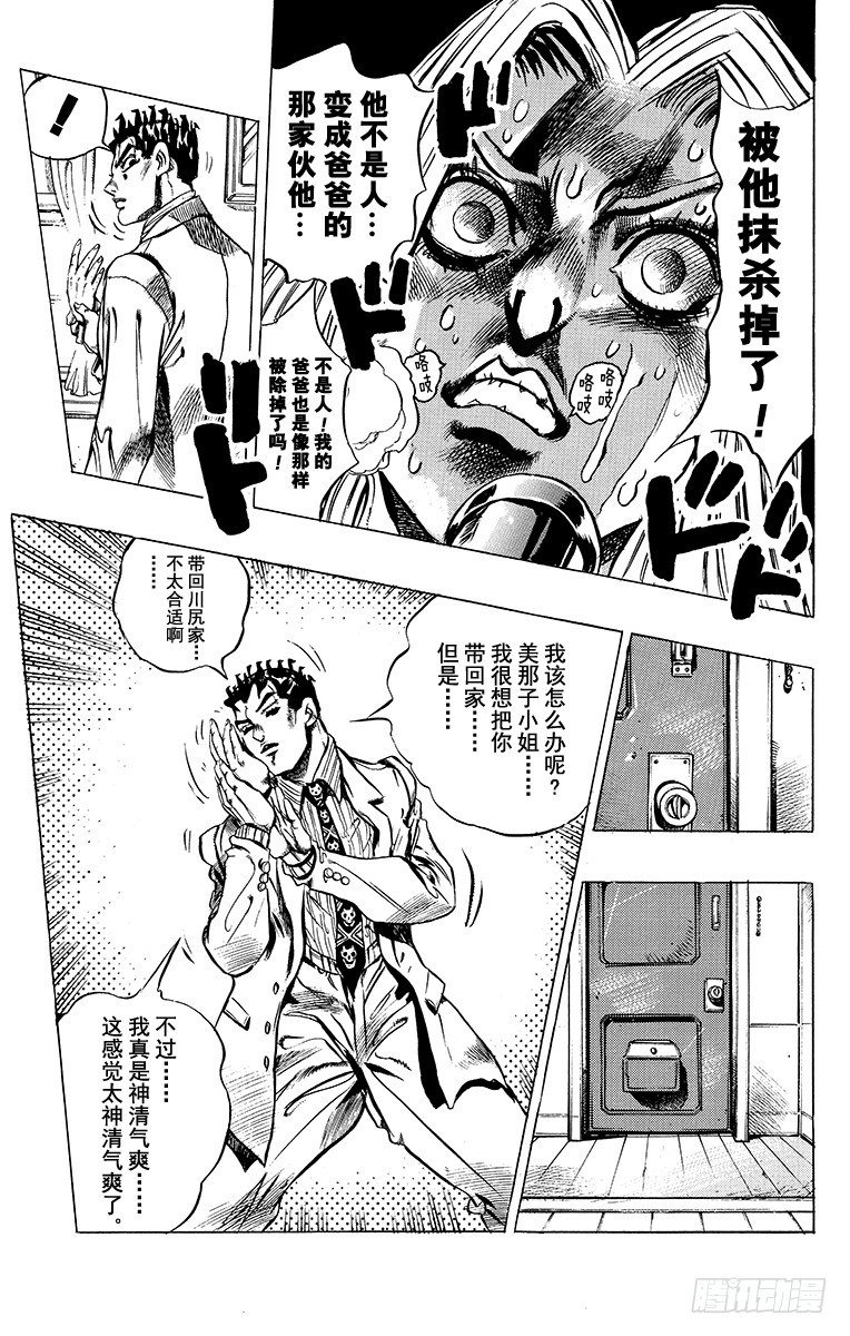 第410话18