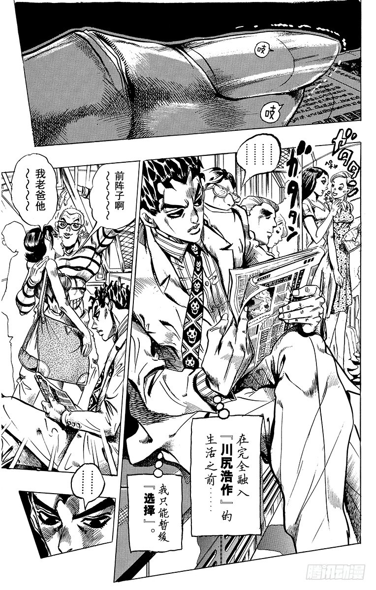 第410话2