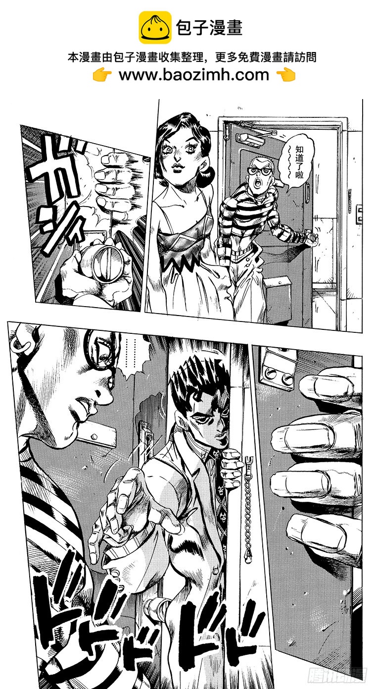 第410话8