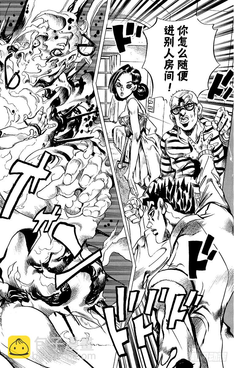 第410话9