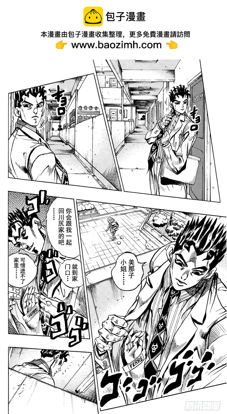 第411话1